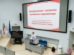 Диагностична и офис-хистероскопия 1-во ниво (10-11 октомври 2019)