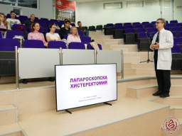 Лапароскопска гинекологична хирургия - първо ниво (27-28 Юни 2024)